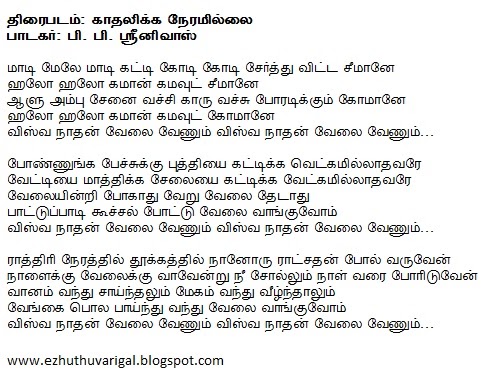 Tubetamil Links